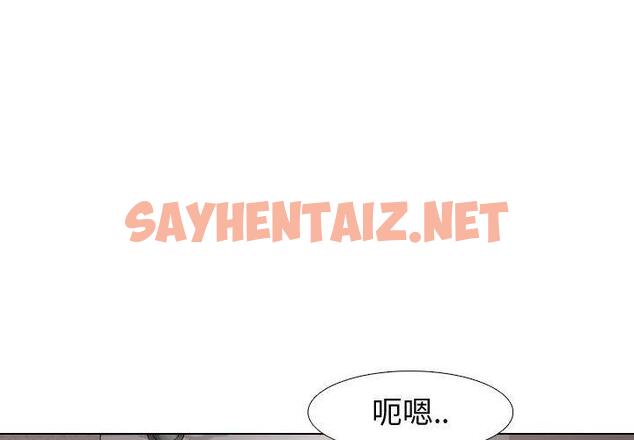 查看漫画挚友 - 第4话 - sayhentaiz.net中的721543图片