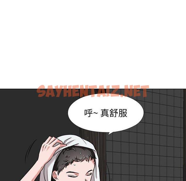 查看漫画挚友 - 第4话 - sayhentaiz.net中的721557图片