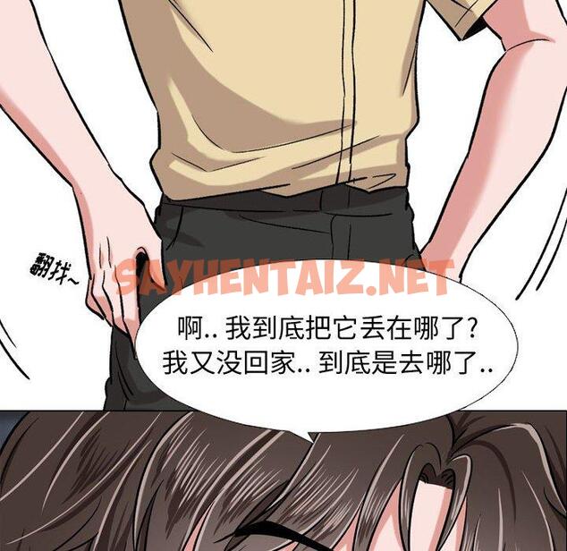 查看漫画挚友 - 第4话 - sayhentaiz.net中的721591图片