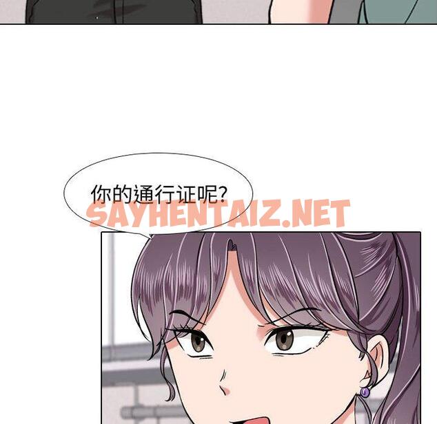 查看漫画挚友 - 第4话 - sayhentaiz.net中的721613图片