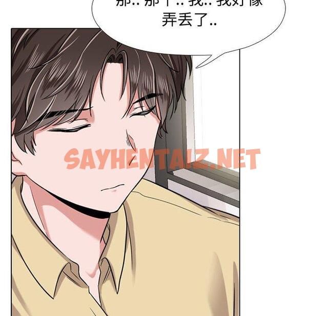 查看漫画挚友 - 第4话 - sayhentaiz.net中的721615图片