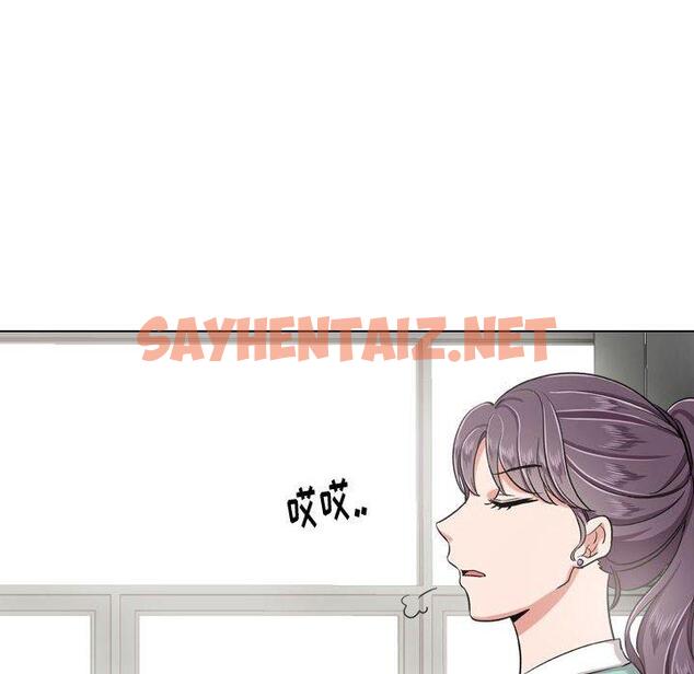 查看漫画挚友 - 第4话 - sayhentaiz.net中的721621图片