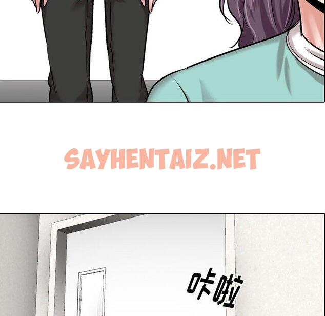 查看漫画挚友 - 第4话 - sayhentaiz.net中的721637图片