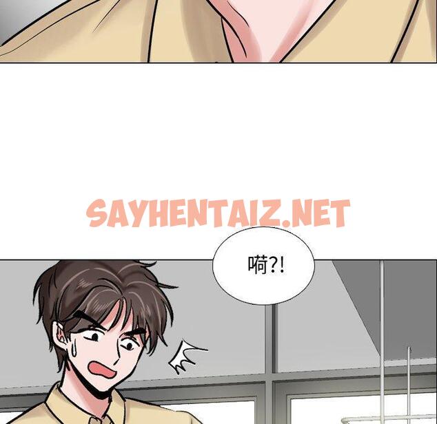 查看漫画挚友 - 第4话 - sayhentaiz.net中的721646图片