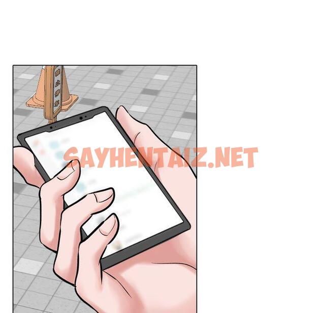 查看漫画挚友 - 第4话 - sayhentaiz.net中的721654图片