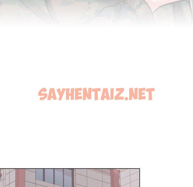 查看漫画挚友 - 第4话 - sayhentaiz.net中的721663图片