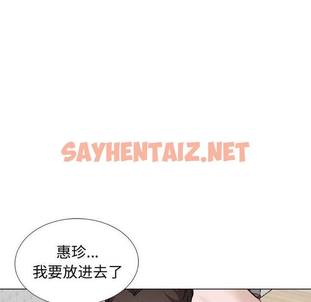 查看漫画挚友 - 第40话 - tymanga.com中的727816图片