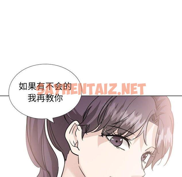 查看漫画挚友 - 第40话 - tymanga.com中的727918图片