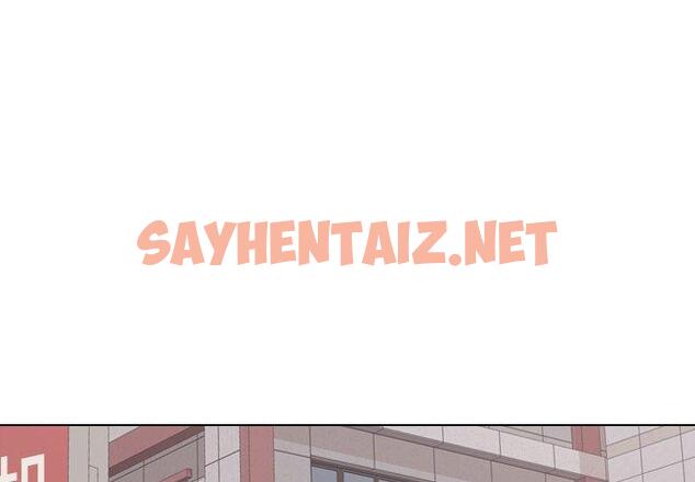 查看漫画挚友 - 第5话 - sayhentaiz.net中的721681图片