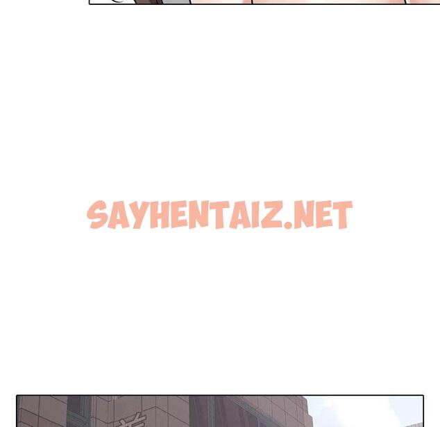 查看漫画挚友 - 第5话 - sayhentaiz.net中的721749图片