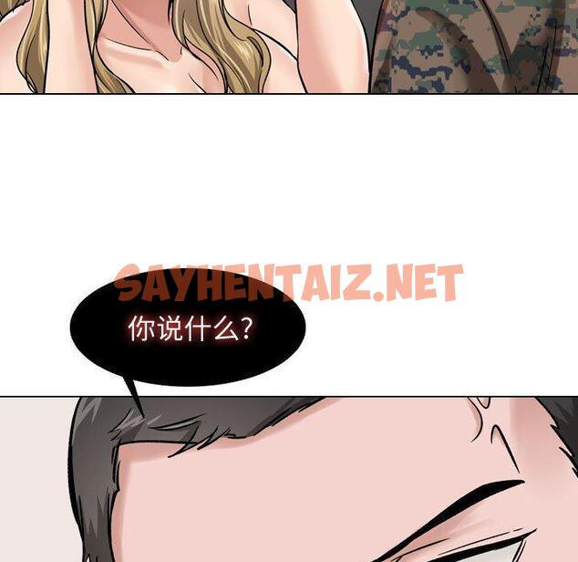 查看漫画挚友 - 第6话 - sayhentaiz.net中的721788图片