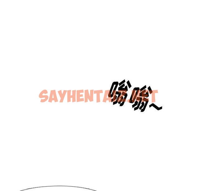 查看漫画挚友 - 第6话 - sayhentaiz.net中的721813图片