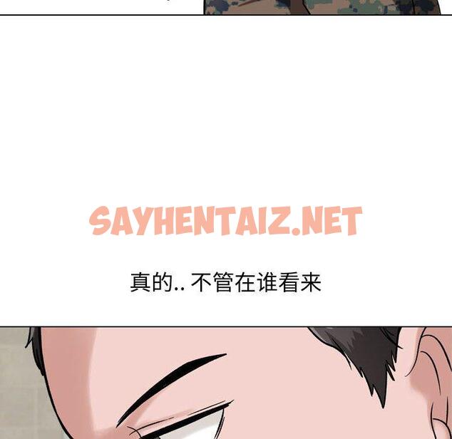 查看漫画挚友 - 第6话 - sayhentaiz.net中的721825图片