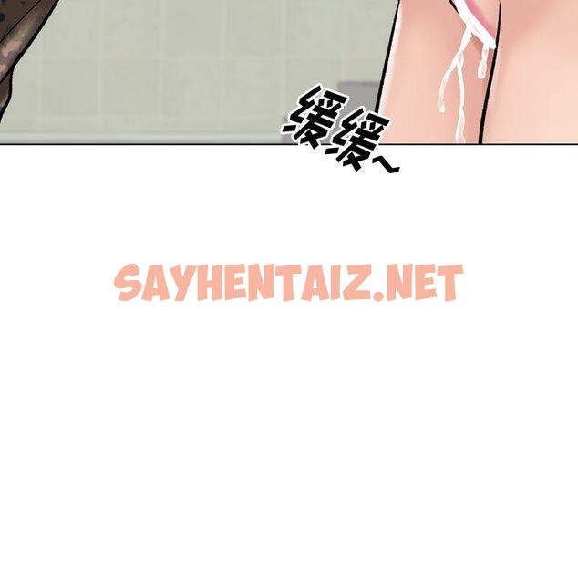 查看漫画挚友 - 第6话 - sayhentaiz.net中的721854图片