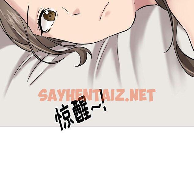 查看漫画挚友 - 第6话 - sayhentaiz.net中的721863图片