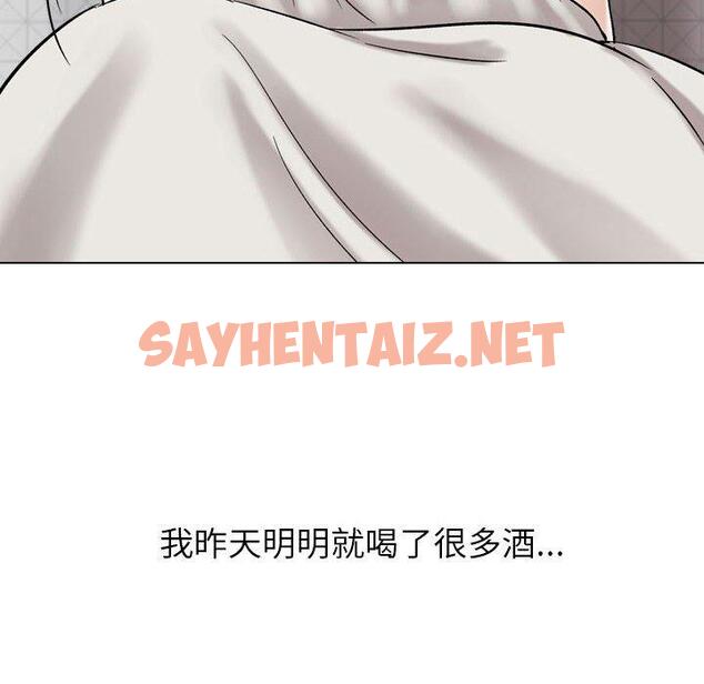 查看漫画挚友 - 第6话 - sayhentaiz.net中的721871图片