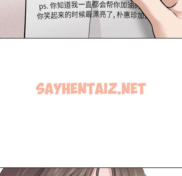 查看漫画挚友 - 第6话 - sayhentaiz.net中的721895图片