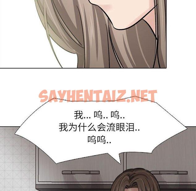 查看漫画挚友 - 第6话 - sayhentaiz.net中的721903图片