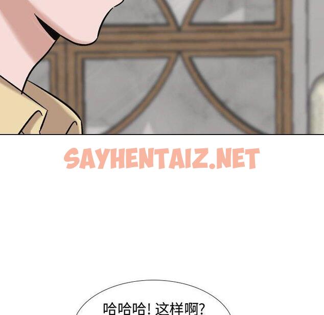 查看漫画挚友 - 第7话 - sayhentaiz.net中的721937图片