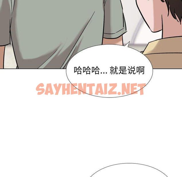 查看漫画挚友 - 第7话 - sayhentaiz.net中的721949图片