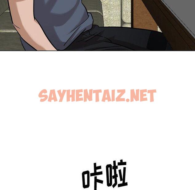 查看漫画挚友 - 第7话 - sayhentaiz.net中的721951图片