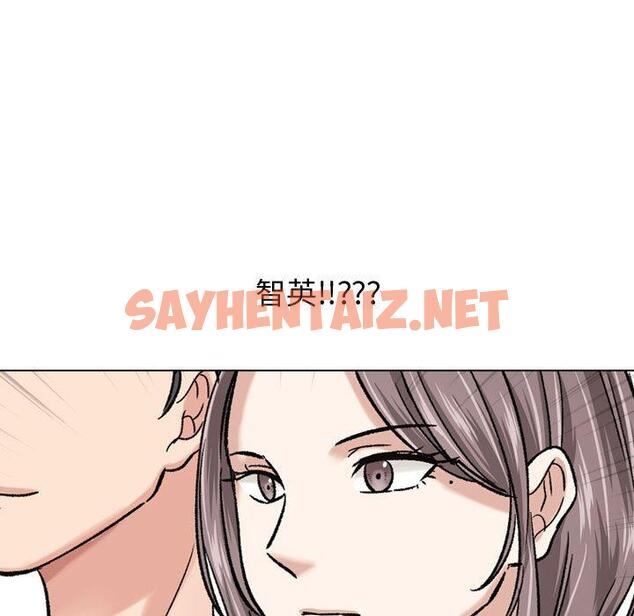 查看漫画挚友 - 第7话 - sayhentaiz.net中的721962图片