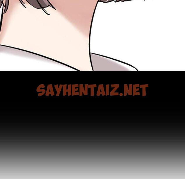 查看漫画挚友 - 第7话 - sayhentaiz.net中的722003图片