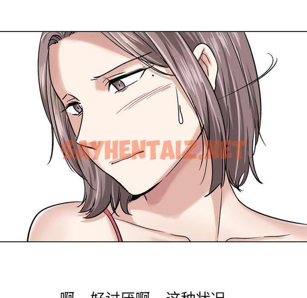 查看漫画挚友 - 第7话 - sayhentaiz.net中的722018图片