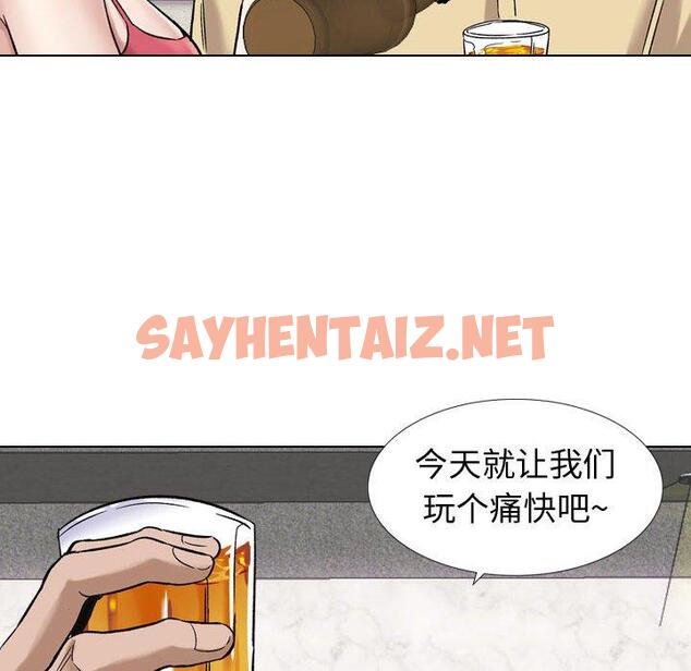 查看漫画挚友 - 第8话 - sayhentaiz.net中的722046图片