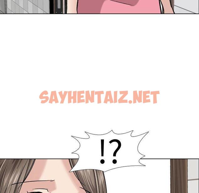 查看漫画挚友 - 第8话 - sayhentaiz.net中的722064图片