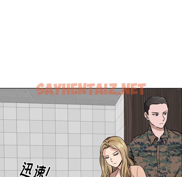 查看漫画挚友 - 第8话 - sayhentaiz.net中的722066图片