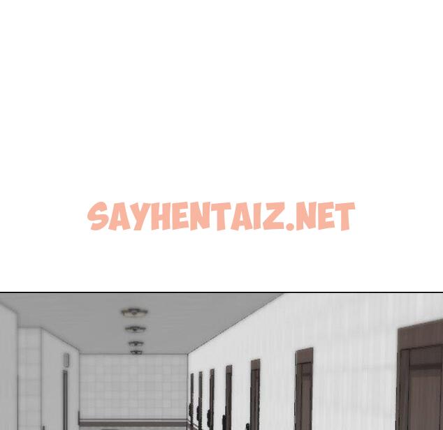 查看漫画挚友 - 第8话 - sayhentaiz.net中的722078图片