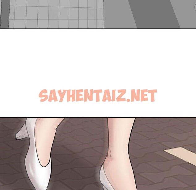 查看漫画挚友 - 第8话 - sayhentaiz.net中的722085图片