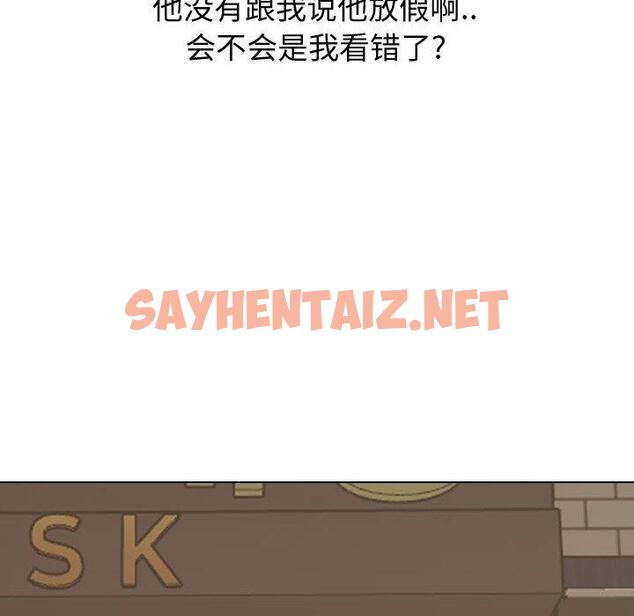 查看漫画挚友 - 第8话 - sayhentaiz.net中的722087图片