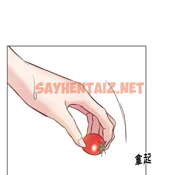 查看漫画挚友 - 第8话 - sayhentaiz.net中的722128图片