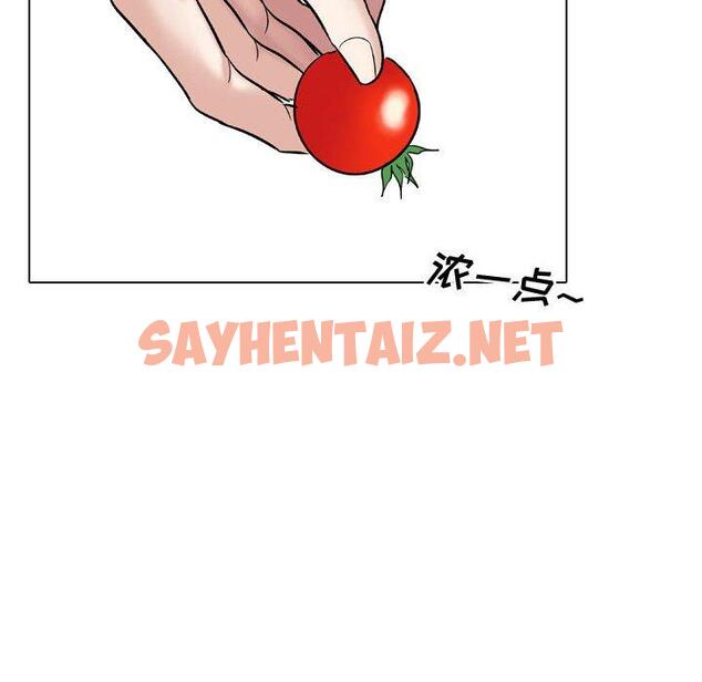 查看漫画挚友 - 第8话 - sayhentaiz.net中的722143图片