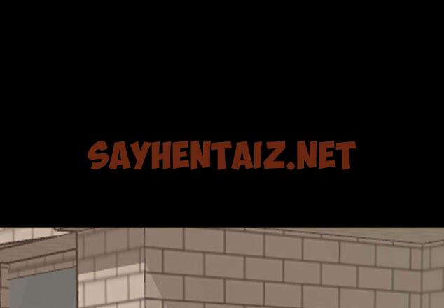 查看漫画挚友 - 第9话 - sayhentaiz.net中的722167图片