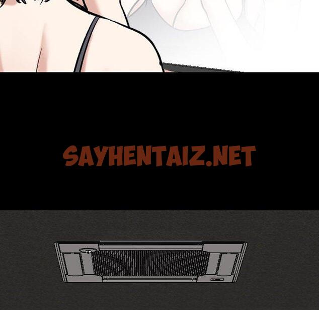 查看漫画挚友 - 第9话 - sayhentaiz.net中的722192图片