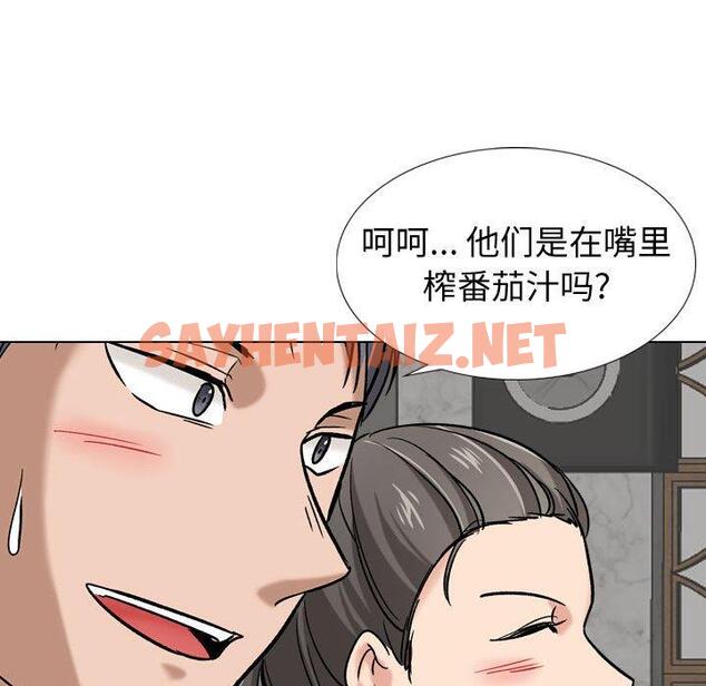 查看漫画挚友 - 第9话 - sayhentaiz.net中的722225图片