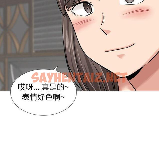 查看漫画挚友 - 第9话 - sayhentaiz.net中的722229图片