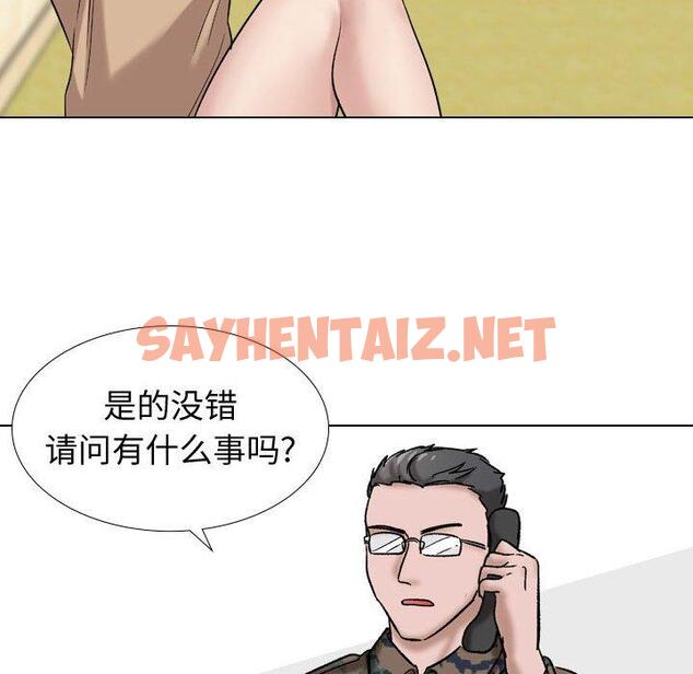 查看漫画挚友 - 第9话 - sayhentaiz.net中的722246图片