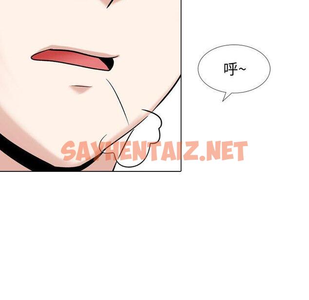 查看漫画挚友 - 第9话 - sayhentaiz.net中的722256图片