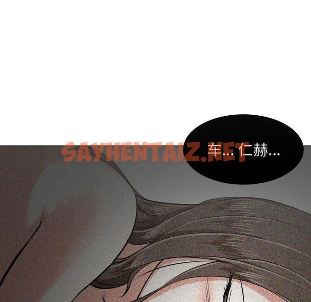 查看漫画挚友 - 第9话 - sayhentaiz.net中的722275图片