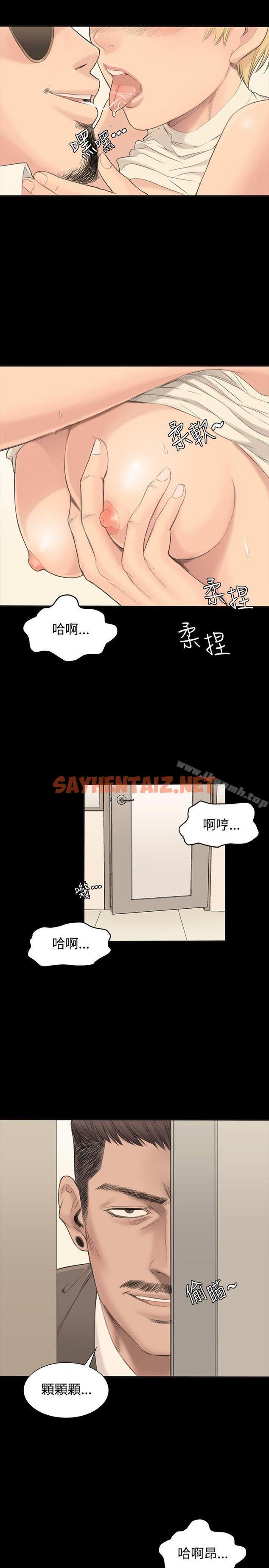 查看漫画製作人:練習生 - 第1話 - sayhentaiz.net中的161927图片