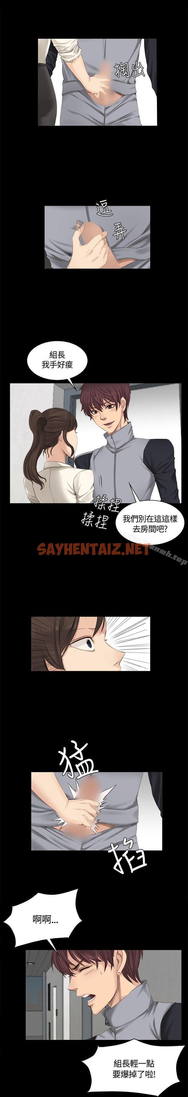 查看漫画製作人:練習生 - 第14話 - sayhentaiz.net中的168478图片