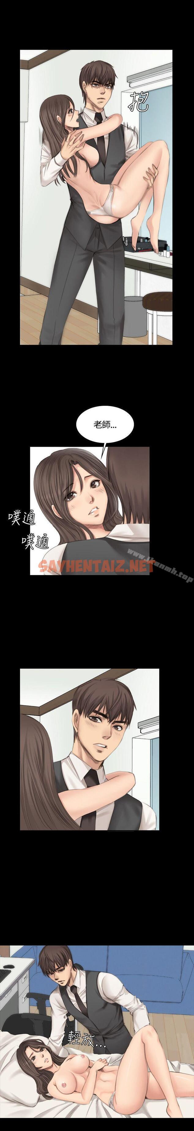 查看漫画製作人:練習生 - 第17話 - sayhentaiz.net中的169779图片