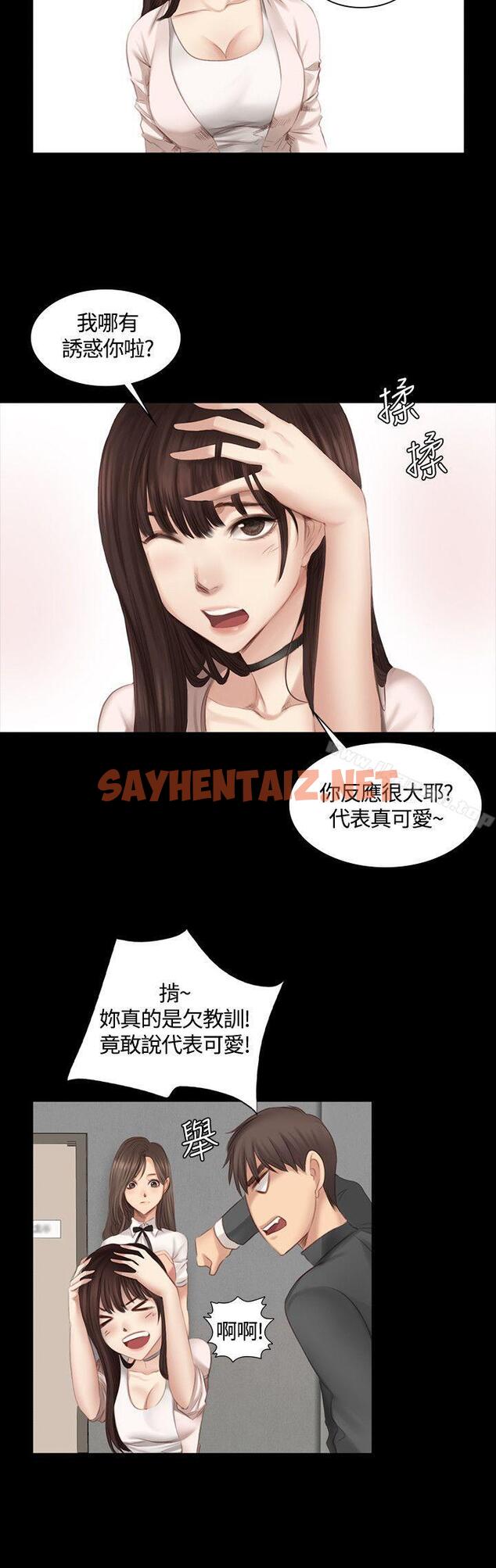 查看漫画製作人:練習生 - 第19話 - sayhentaiz.net中的171302图片