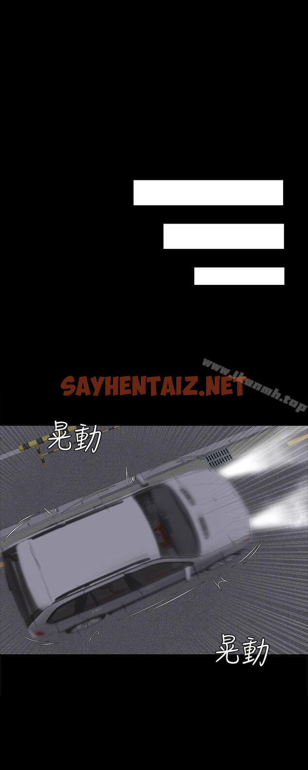 查看漫画製作人:練習生 - 第27話 - sayhentaiz.net中的175671图片