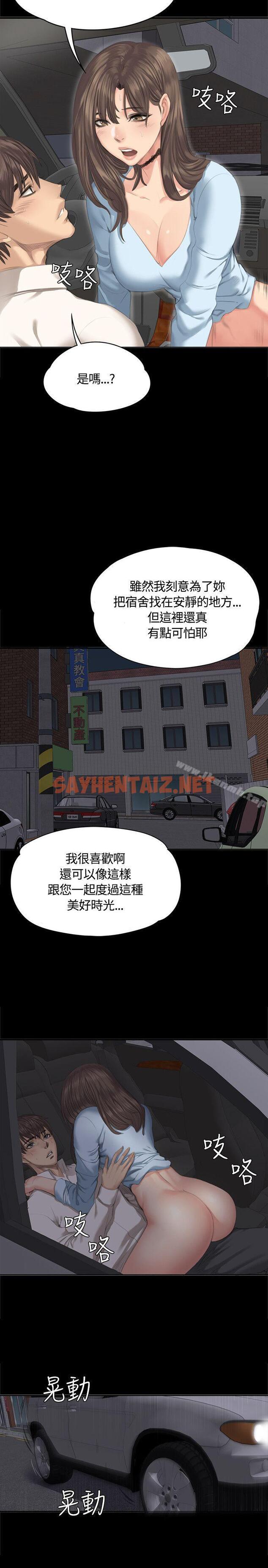 查看漫画製作人:練習生 - 第27話 - sayhentaiz.net中的175695图片