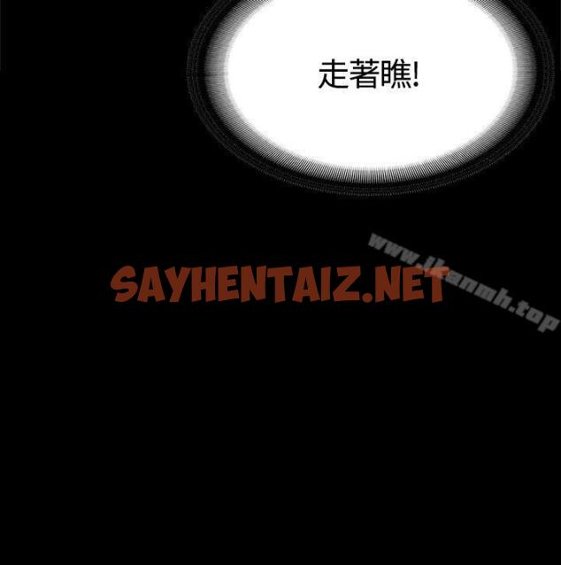 查看漫画製作人:練習生 - 第27話 - sayhentaiz.net中的175884图片